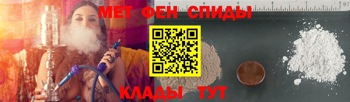 АМФ Розовый Дербент