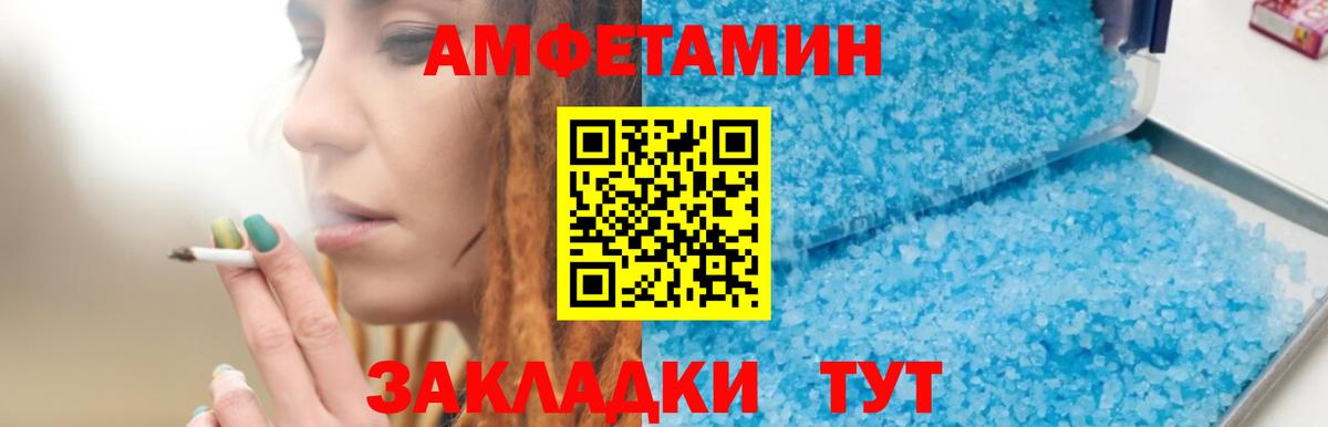 MEGA ONION  Вход с VPN  АМФ  Дербент  Амфетамин 98% 