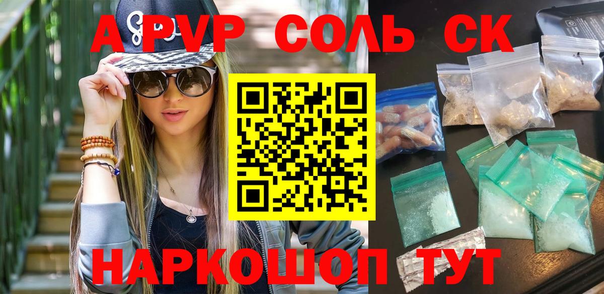 Дербент  Альфа ПВП СК  Вход с VPN  A-PVP крисы CK 