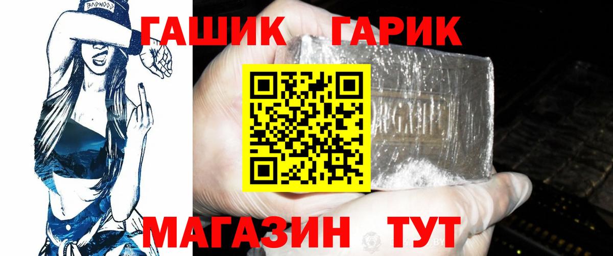 COCAIN  Дербент  Кетамин  ГАШИШ  МЕТАМФЕТАМИН  Экстази  Меф МЯУ МЯУ   МАРИХУАНА  Вход с VPN  Alpha PVP СК кристаллы 