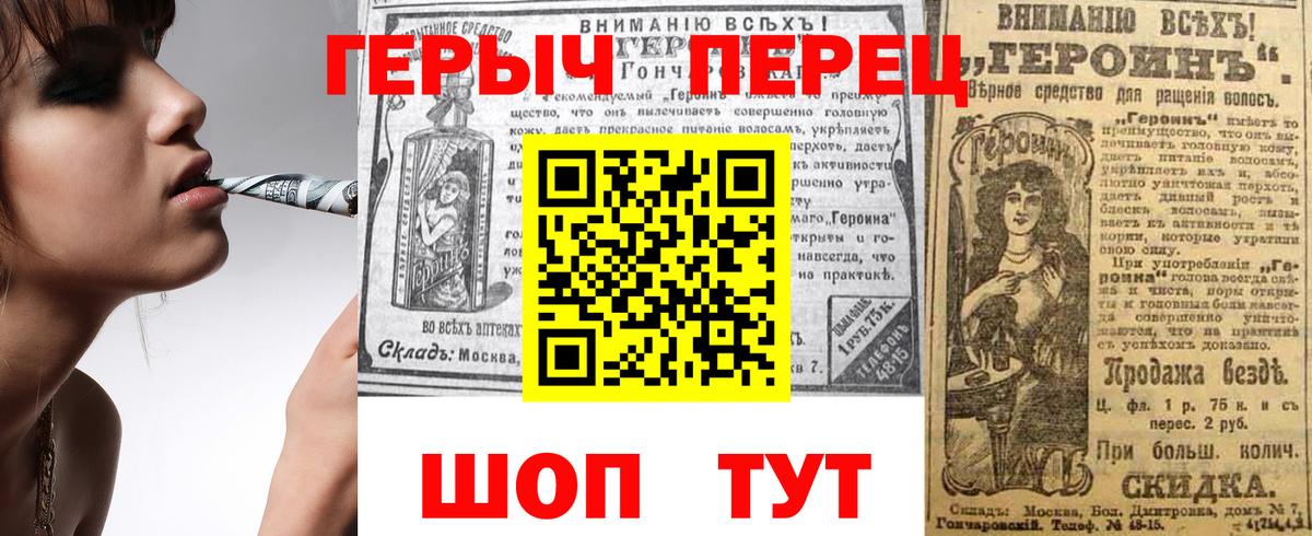 Дербент  ГЕРОИН VHQ  Вход с VPN 