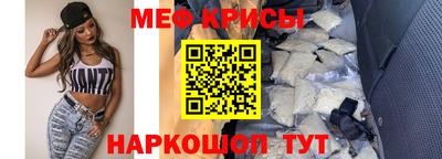 COCAINE Краснодар