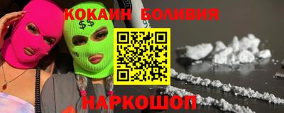 COCAINE Краснодар