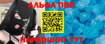 кокс Краснокаменск