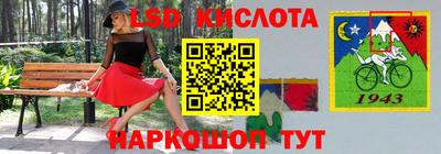 COCAINE Краснодар