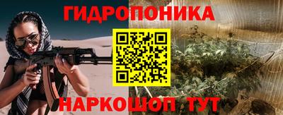 дистиллят марихуана Краснознаменск