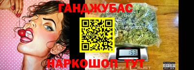 дистиллят марихуана Краснознаменск