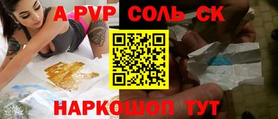 кокс Краснокаменск