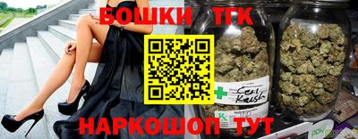 дистиллят марихуана Краснознаменск