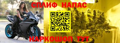 кокс Краснокаменск