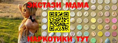 кокс Краснокаменск