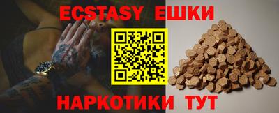 COCAINE Краснодар