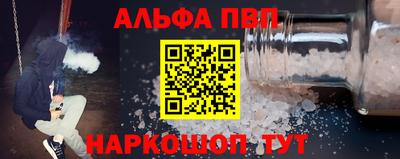 COCAINE Краснодар