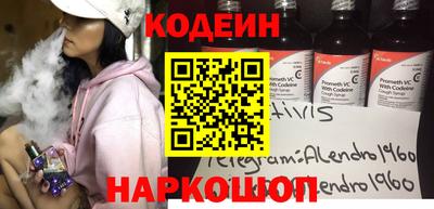 COCAINE Краснодар