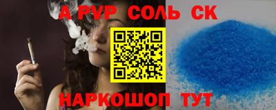 COCAINE Краснодар