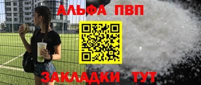 кокс Краснокаменск
