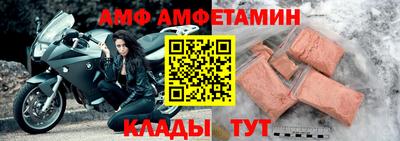 кокс Краснокаменск