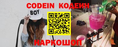 COCAINE Краснодар