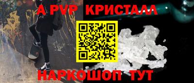 COCAINE Краснодар