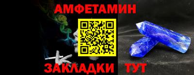 кокс Краснокаменск