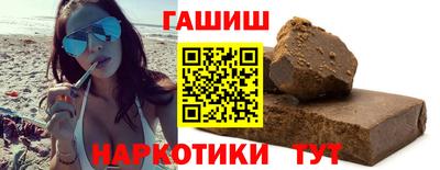 кокс Краснокаменск