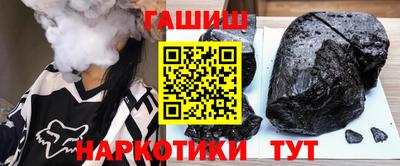 кокс Краснокаменск