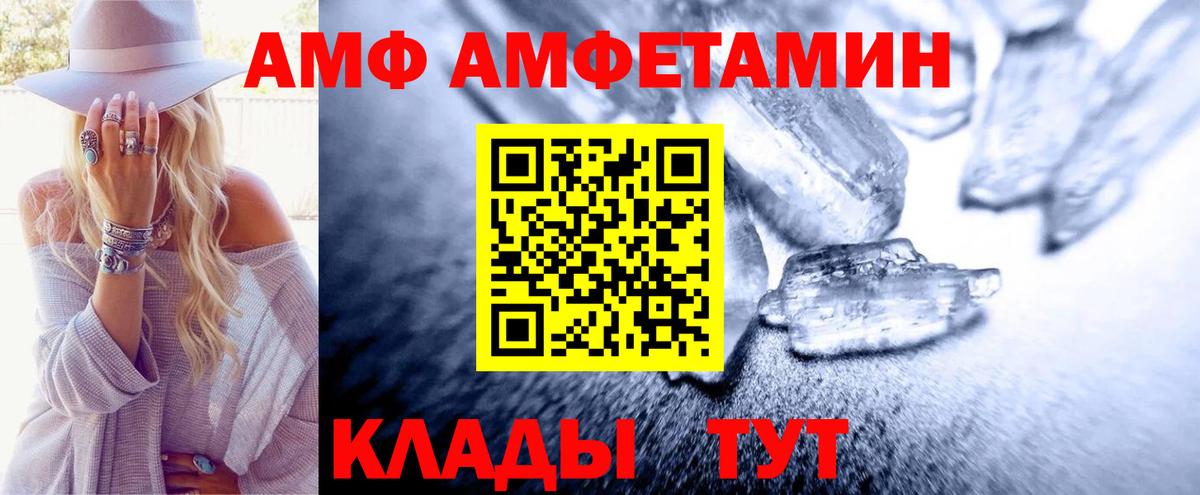 Дербент  Метамфетамин Декстрометамфетамин 99.9%  Вход с VPN 