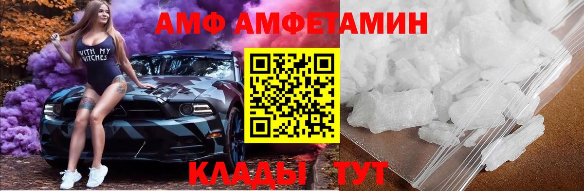 Первитин Methamphetamine Дербент