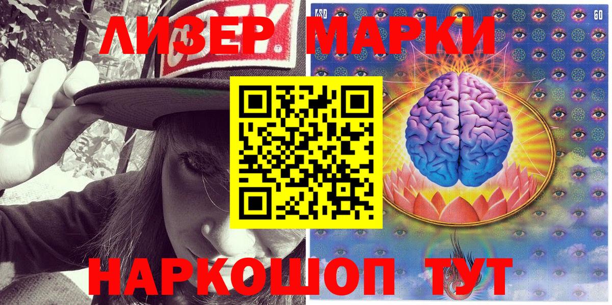 Дербент  Наркотические марки 1500мкг  Наркотические марки 1500мкг  Вход с VPN 