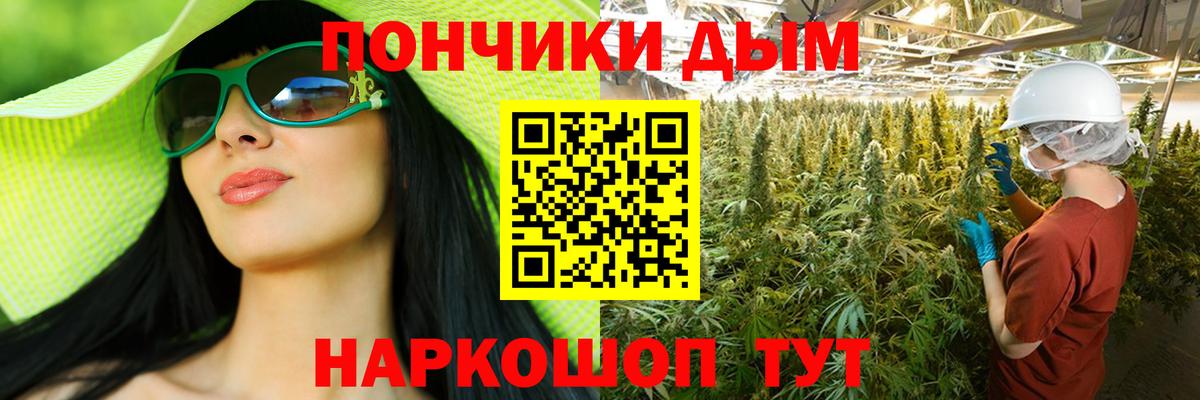 Марихуана VHQ  Канабис Amnesia  Вход с VPN  Каннабис марихуана  Дербент 